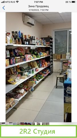 Готовый бизнес магазин продукты