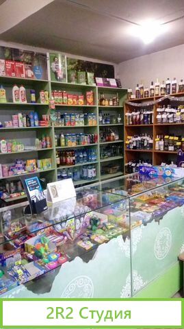 Готовый бизнес. Магазин продукты