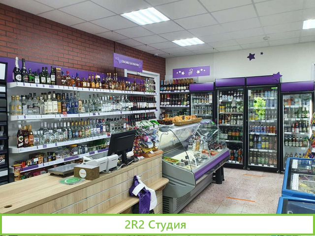 Готовый бизнес. Магазин продуктов
