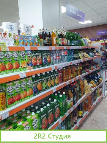 Готовый бизнес. Магазин продуктов