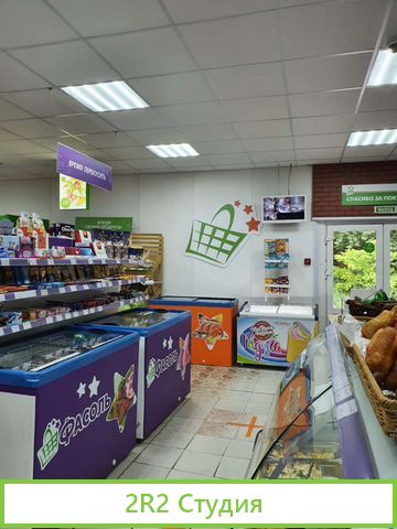 Готовый бизнес. Магазин продуктов
