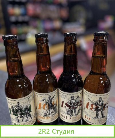 Готовый бизнес магазин разливного пива