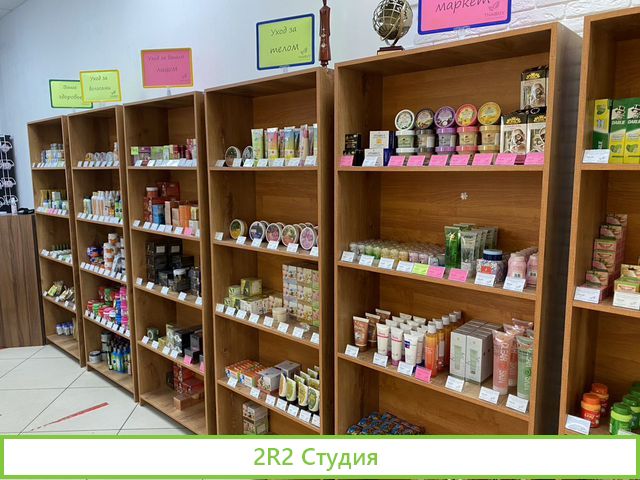 Готовый бизнес магазин тайской косметики