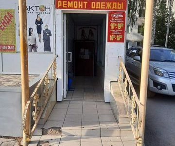 Готовый бизнес Магазин Женской Одежды
