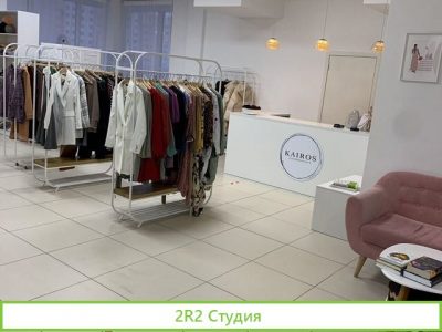 Готовый бизнес магазин женской одежды