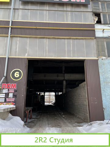 Готовый бизнес металлоломная площадка