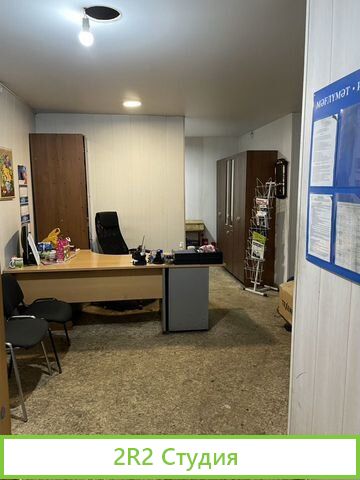 Готовый бизнес металлоломная площадка