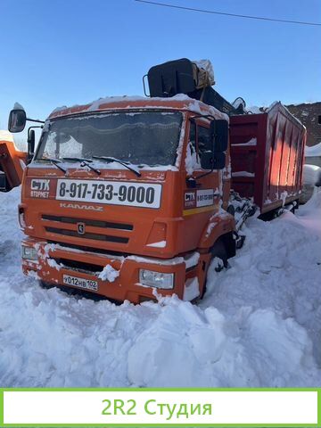 Готовый бизнес металлоломная площадка