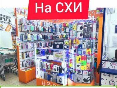 Готовый бизнес Мобильные аксессуары