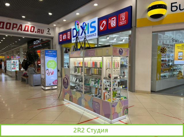 Готовый бизнес мобильные аксессуары