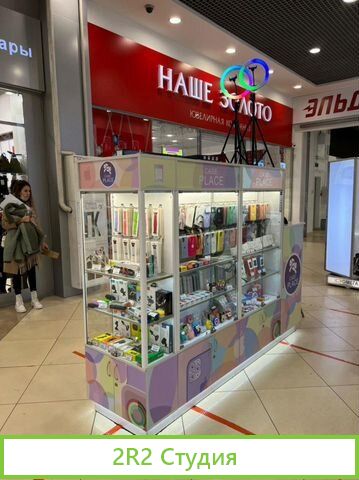 Готовый бизнес мобильные аксессуары