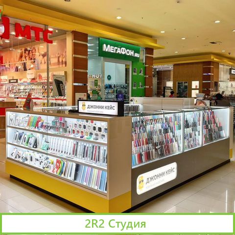 Готовый бизнес Мобильные аксессуары трц Аура