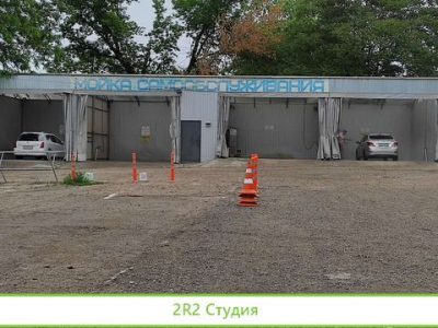 Готовый бизнес мойка самообслуживания