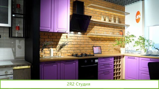 Готовый бизнес Моя Кухня