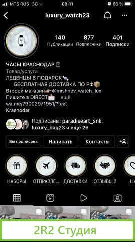 Готовый бизнес на часах