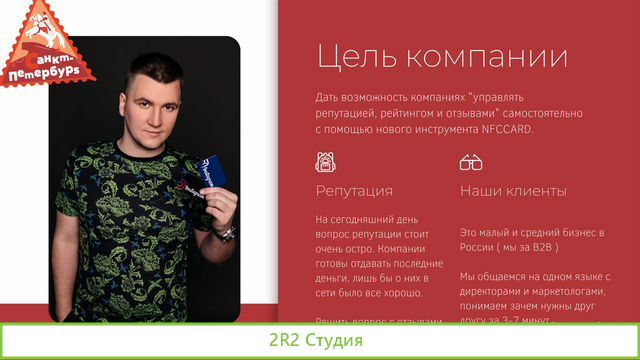 Готовый бизнес на instagram