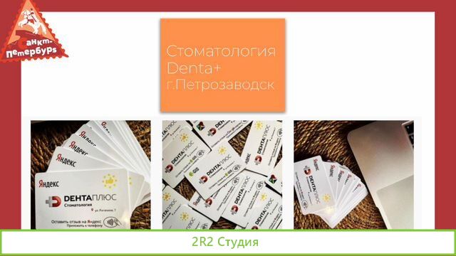 Готовый бизнес на instagram