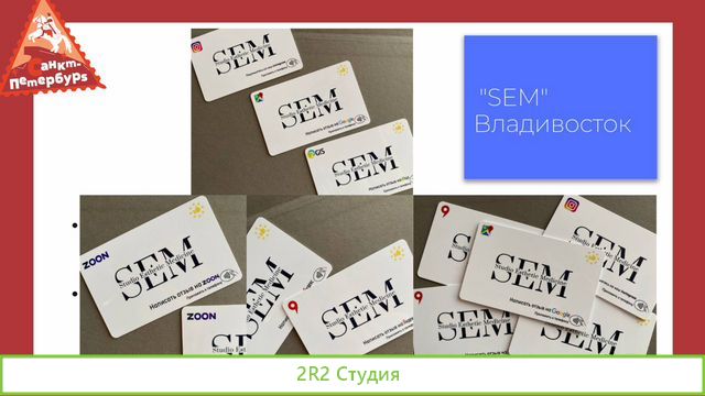 Готовый бизнес на instagram