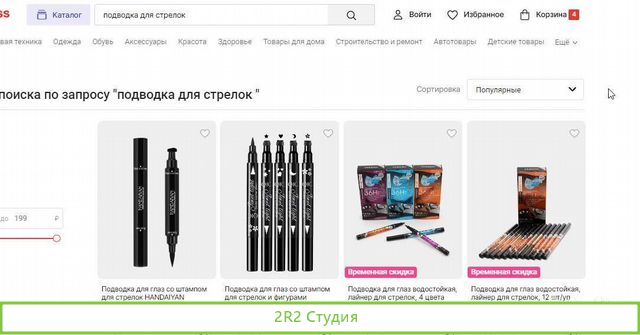 Готовый бизнес на Kazanexpress под ключ