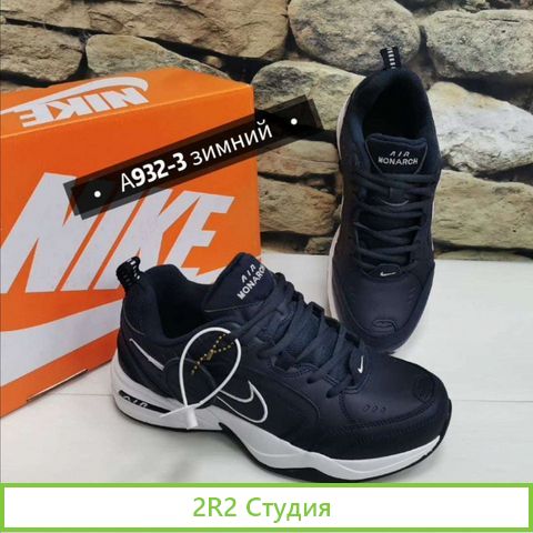 Готовый бизнес на кроссовках