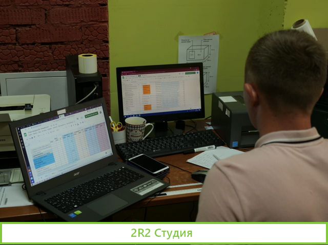 Готовый бизнес на маркетплейсах