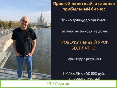 Готовый бизнес на разнорабочих и грузчиках