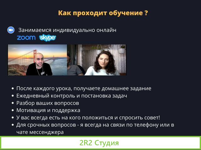 Готовый бизнес на разнорабочих и рабочем персонале