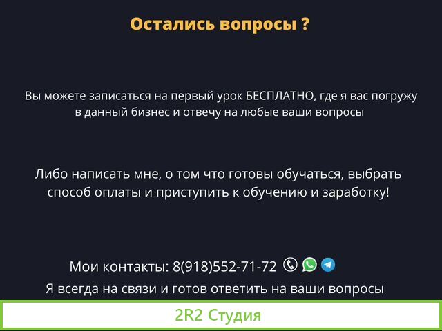 Готовый бизнес на разнорабочих и рабочем персонале