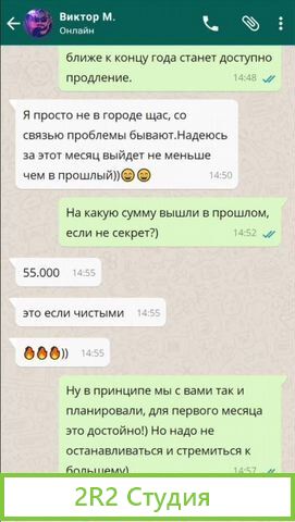 Готовый бизнес, на страховании осаго, Сайт