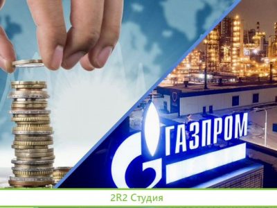 Готовый бизнес на топливе