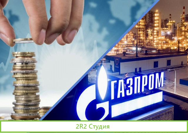 Готовый бизнес на топливе