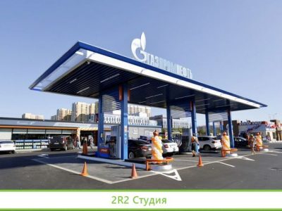 Готовый бизнес на топливе Москва и мо