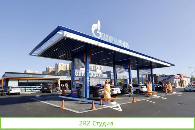 Готовый бизнес на топливе Москва и мо