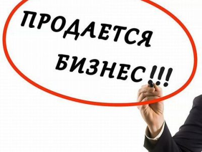 Готовый бизнес на Wildberries и Ozon под ключ