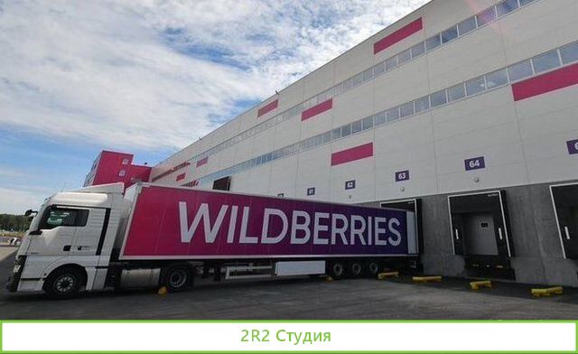 Готовый бизнес на Wildberries, Ozon, Kazanexpress