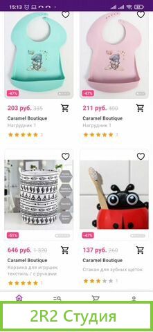 Готовый бизнес на Wildberries под ключ