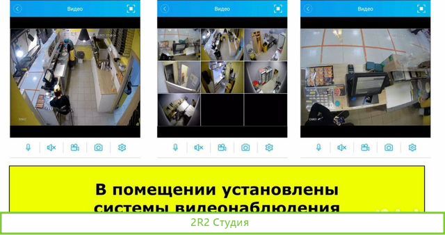 Готовый бизнес. Недвижимость с арендатором. 85 тр
