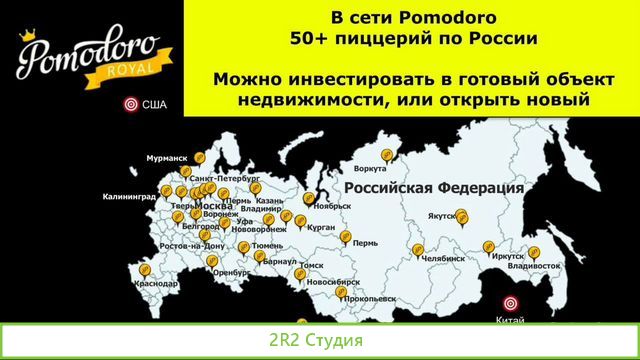 Готовый бизнес. Недвижимость с арендатором. 85 тр