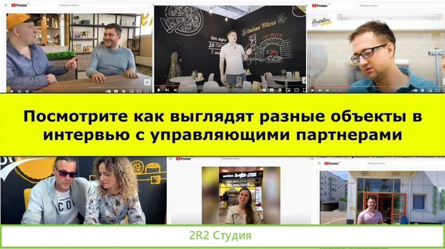 Готовый бизнес. Недвижимость с арендатором. 85 тр