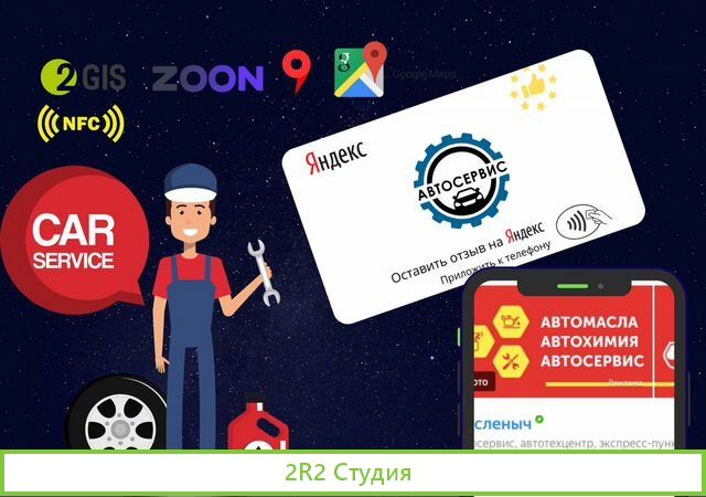 Готовый бизнес nfccard бесконтактные карты
