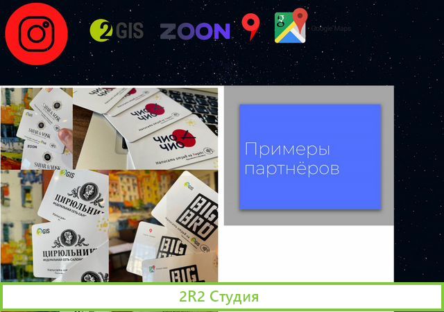 Готовый бизнес nfccard бесконтактные карты