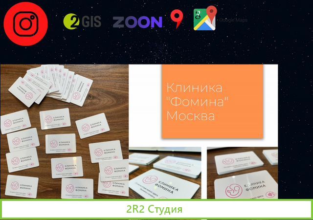 Готовый бизнес nfccard бесконтактные карты
