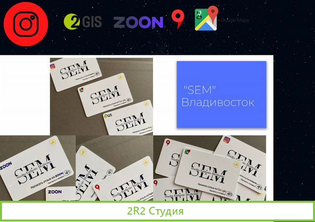 Готовый бизнес nfccard бесконтактные карты