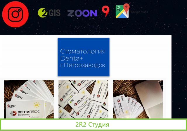 Готовый бизнес nfccard бесконтактные карты