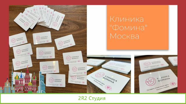 Готовый бизнес nfccard ищем партнеров
