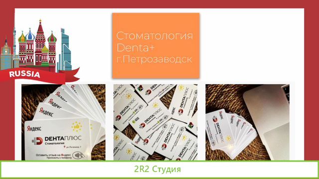 Готовый бизнес nfccard ищем партнеров