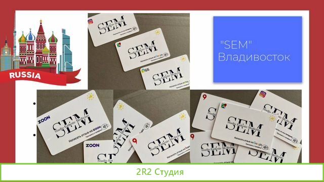 Готовый бизнес nfccard ищем партнеров