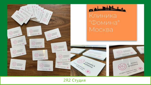 Готовый бизнес nfccard на бьюти заведениях