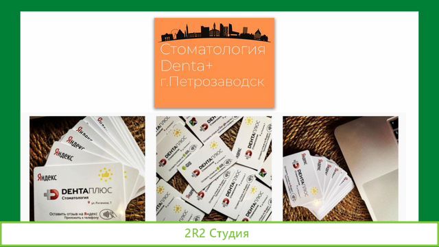 Готовый бизнес nfccard на бьюти заведениях