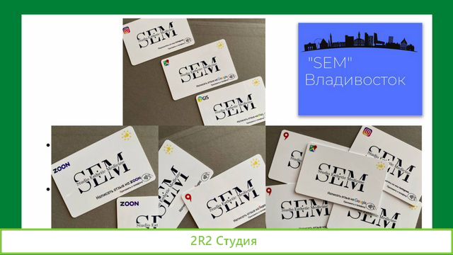 Готовый бизнес nfccard на бьюти заведениях